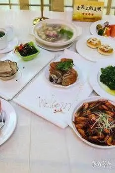 Xiangmei International Hotel Wuxi  Wuxi (Jiangsu)