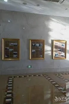 ****  Xiangmei International Hotel Wuxi  China
